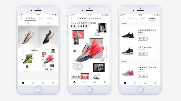 Im Frühjahr 2018 kam die SNKRS-App nach Japan.